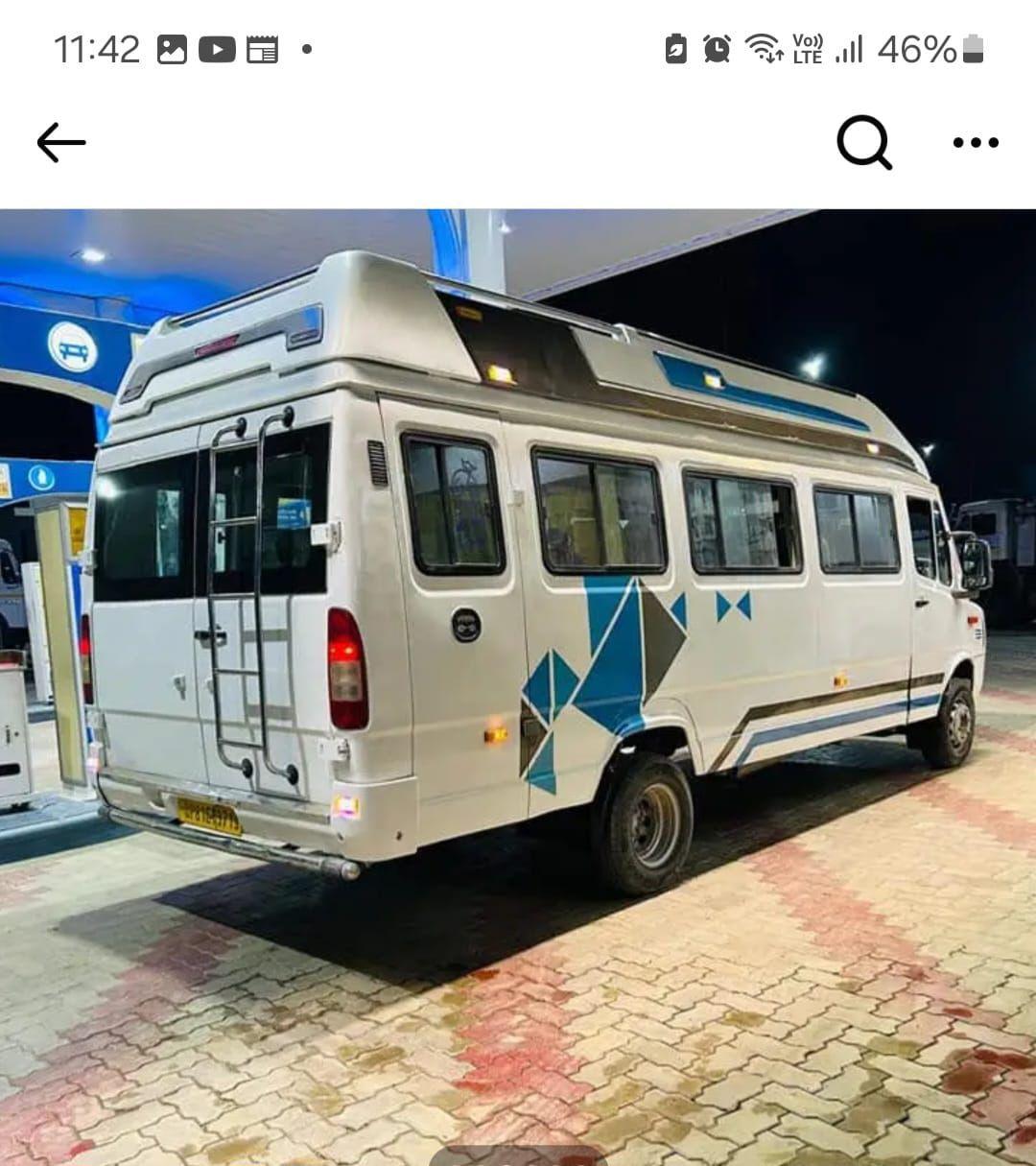 Tempo Travellar Side Back White