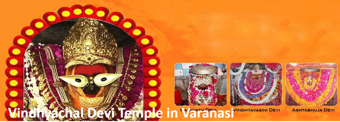 Vindhyachal temple vicinity (representative)